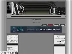 Sites similar to elmostfa.yoo7.com