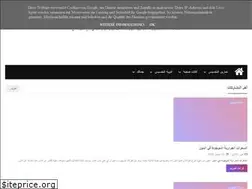 Sites similar to elmostshfaa.com