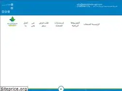 Sites similar to elmotaheda-agri.com