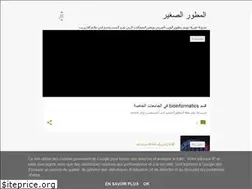 Sites similar to elmotawrelsa8er.blogspot.com