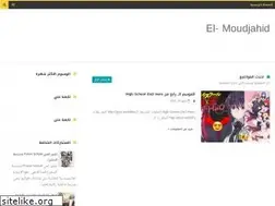 Sites similar to elmoudjahid.blogspot.com