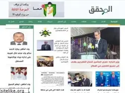 Sites similar to elmouhakik.com