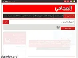 Sites similar to elmouhami.com