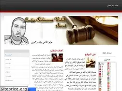 Sites similar to elmouhami.weebly.com