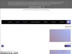 Sites similar to elmoumines.blogspot.com