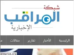 Sites similar to elmourageb.com