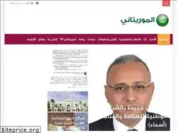 Sites similar to elmouritany.info
