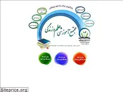 Sites similar to elmozendegi.ir