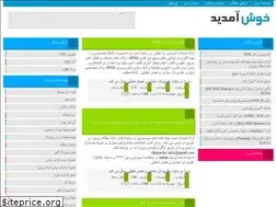 Sites similar to elmpardazo.niloblog.com