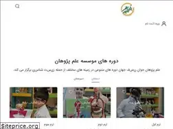 Sites similar to elmpazhouhan.ir