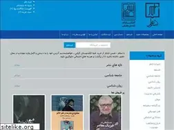 Sites similar to elmpub.com