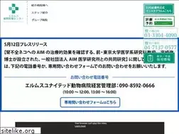 Sites similar to elms-amc.com