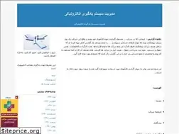 Sites similar to elms.blogfa.com