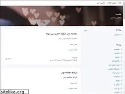 Sites similar to elmsa.blogsky.com