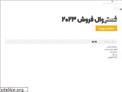 Sites similar to elmsaz.com
