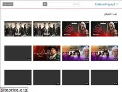 Sites similar to elmstba.video