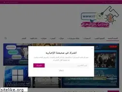 Sites similar to elmstqbl.com
