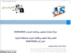 Sites similar to elmthaly-group.com