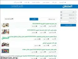 Sites similar to elmtnakl.com