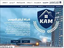 Sites similar to elmuasa.com
