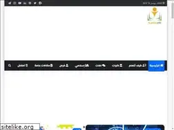 Sites similar to elmuntafabeh.com