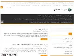 Sites similar to elmuthdaclean.com