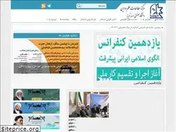 Sites similar to elmvadin.ir