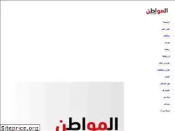 Sites similar to elmwatin.com