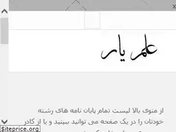 Sites similar to elmyar.net