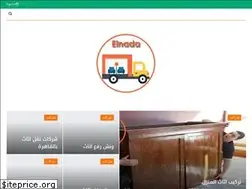 Sites similar to elnada1.com