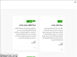 Sites similar to elnadah.com