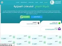 Sites similar to elnaga7.com
