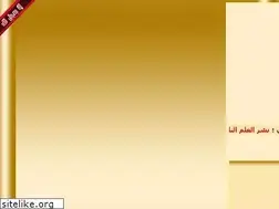 Sites similar to elnaghy.ahlamontada.com