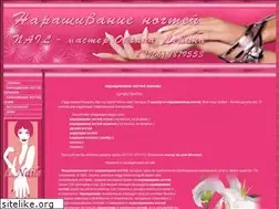 Sites similar to elnails.ru