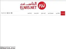 Sites similar to elnas.net