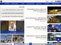 Sites similar to elnashrafinance.com