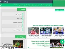 Sites similar to elnashrasports.com