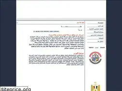 Sites similar to elnasrexpimp.com