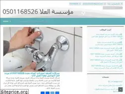 Sites similar to elnazafa.com