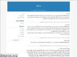 Sites similar to elnazgharibi.blogfa.com