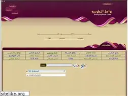 Sites similar to elnehesy.yoo7.com
