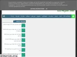 Sites similar to elnejmsat.blogspot.com