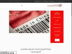 Sites similar to elngoom.com
