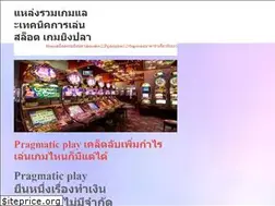 Sites similar to elnidodelastronomo.com
