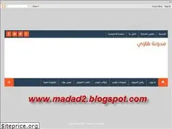 Sites similar to elnobany.blogspot.com