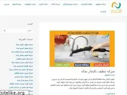Sites similar to elnogom.com