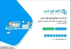 Sites similar to elnooronline.com