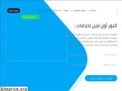 Sites similar to elnooronline.net