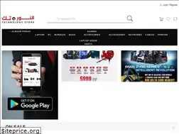 Sites similar to elnour-tech.com