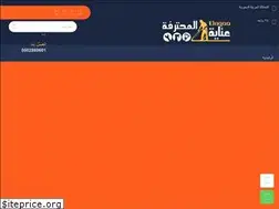 Sites similar to elnqaa.com